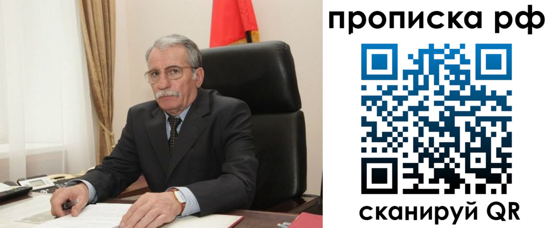 где прописаться в Боре