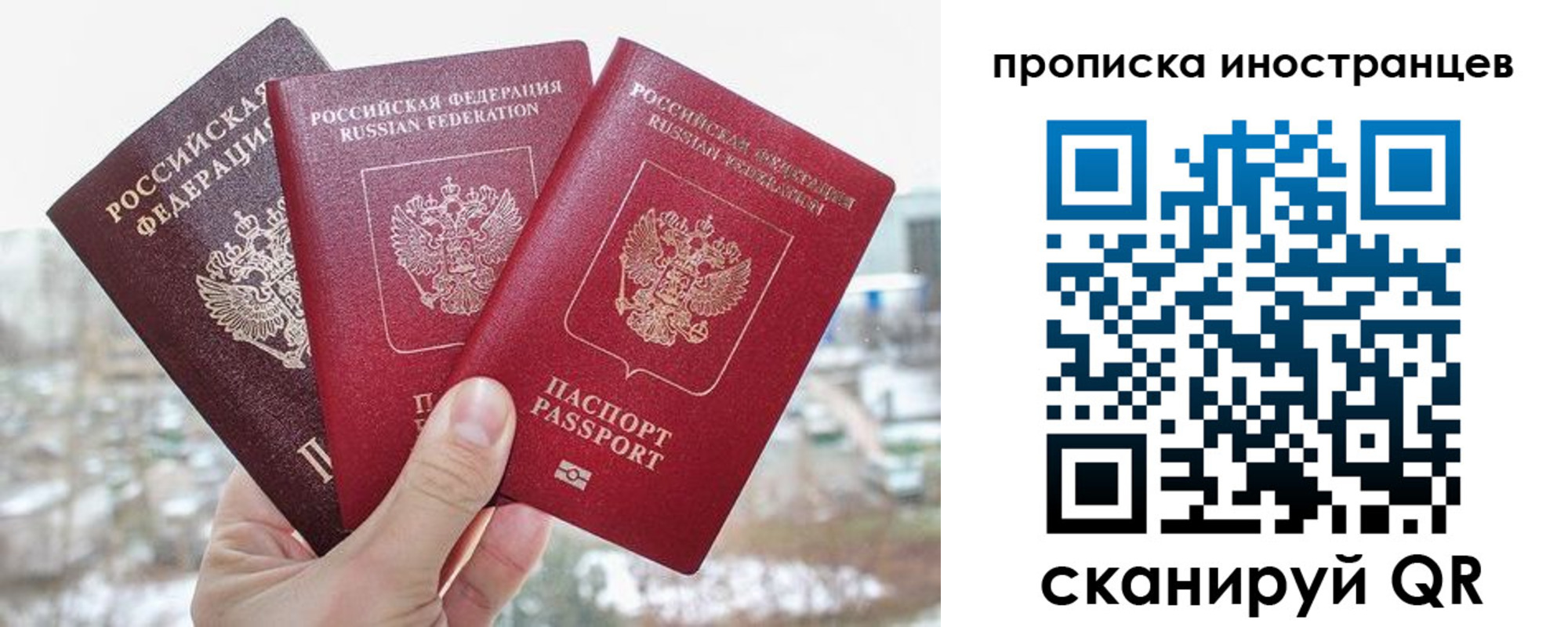 временная регистрация поиск в Боре