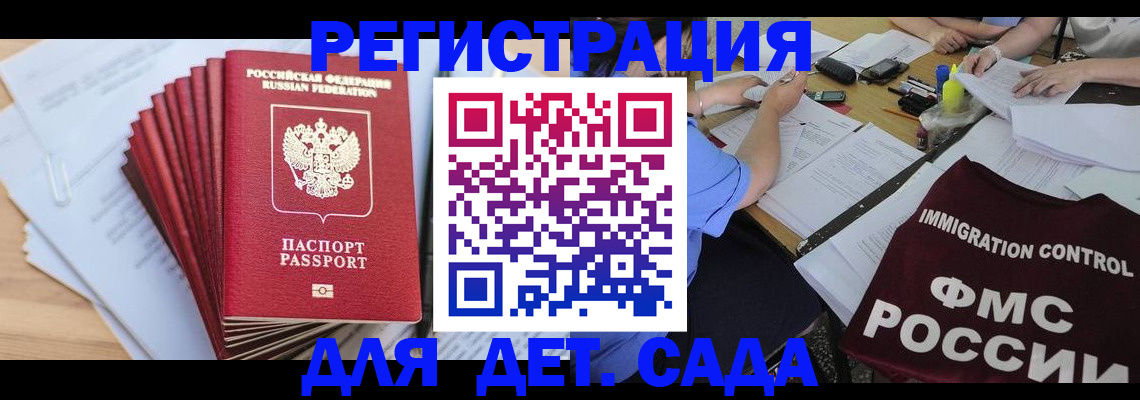 найти адрес прописки в Боре
